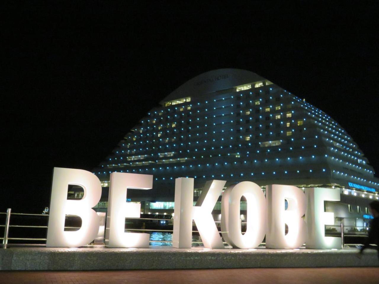 Hotel Wing International Kobe - Shinnagata Ekimae Exterior photo